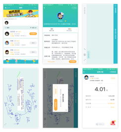 K12在线教育行业与产品深度分析报告——以教学K12网为例