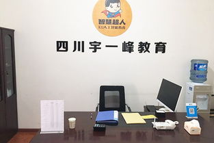 智慧超人K12人工智能教育 加盟前景与教学实力全面解析